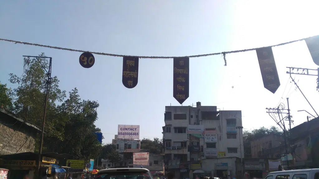 Snehsagar Apartment
