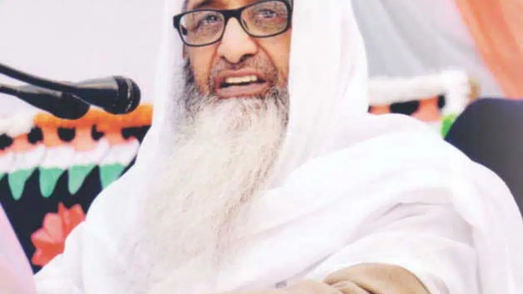 Jamea Tul Hidaya