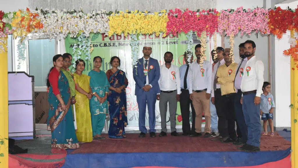 Bahera Public School