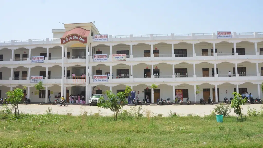 KP Uccha Shiksha Sansthan