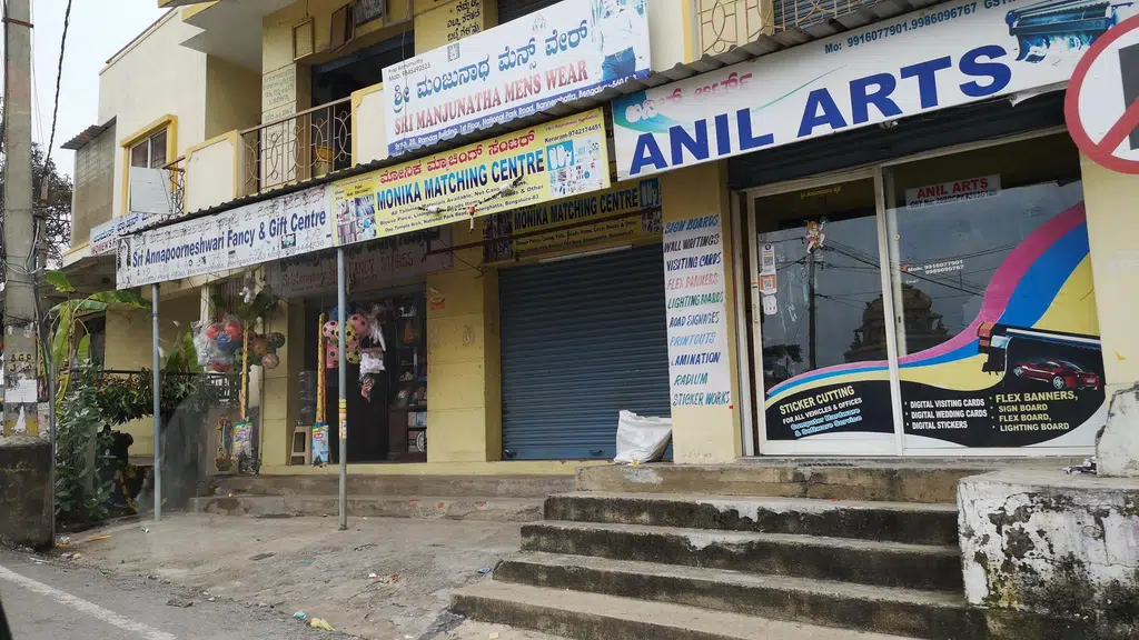Sri Lakshmi Venkateswara Design Studio