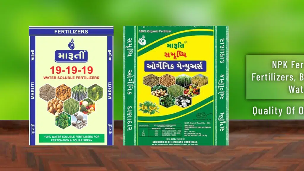 Shubham Fertilizers & Chemicals
