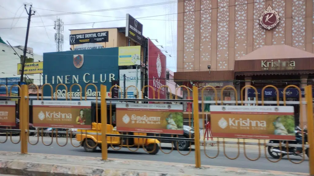 Sree Gokulam Chit and Finance Company