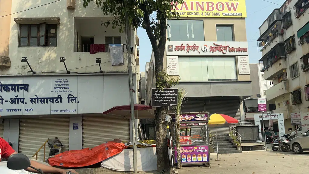 Shreeji Ice Cream Parlour