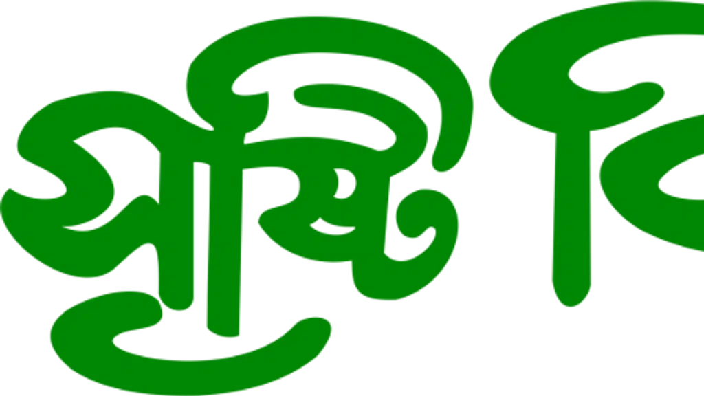 Sristi Vidya Niketan