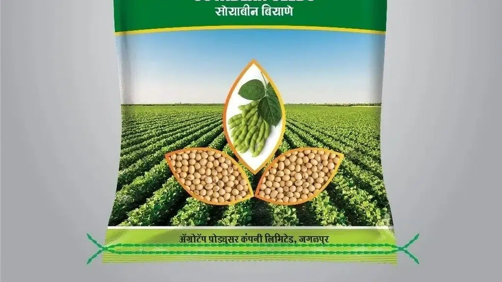 Agrotap Krushi Seva Kendra