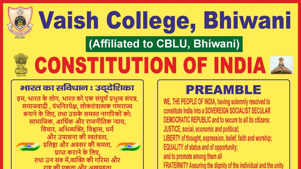 Vaish College Bhiwani