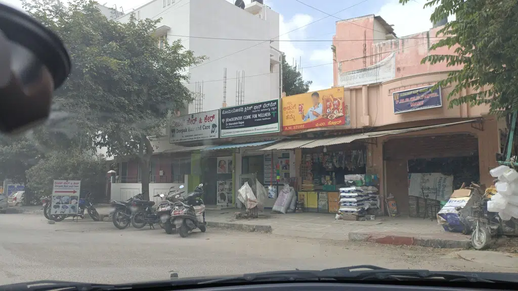 Madeena Bike Point