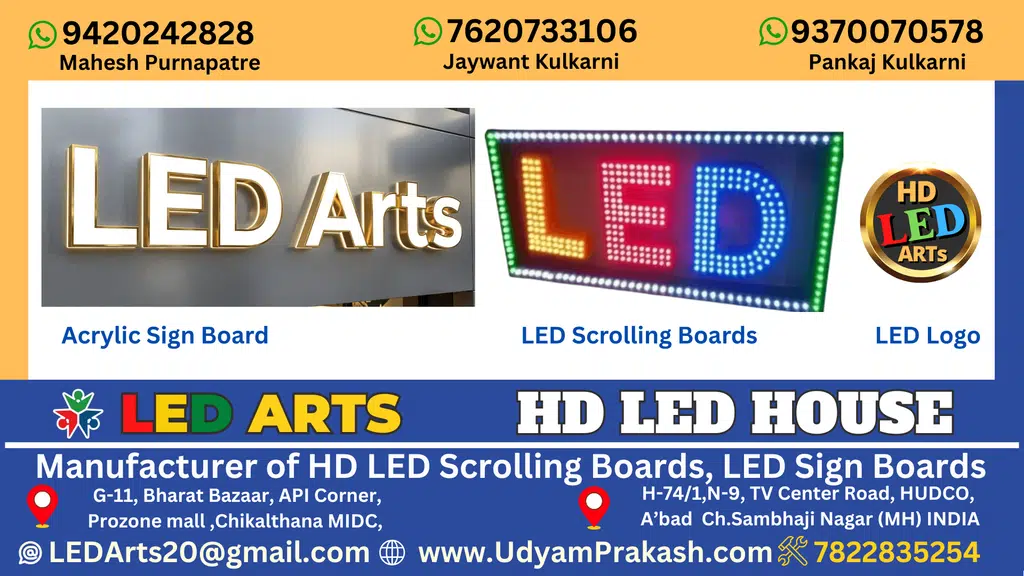 LED Arts