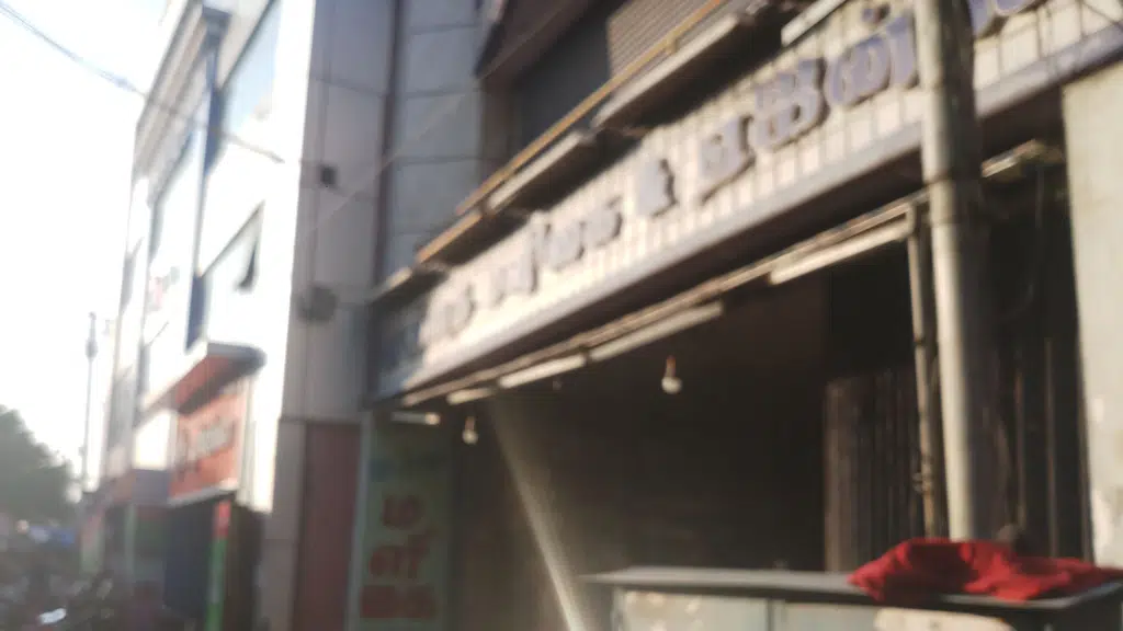 Universal Gym