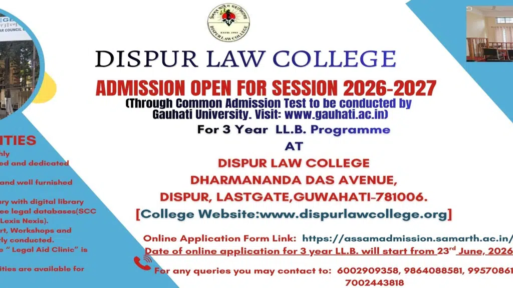 Dispur Law College