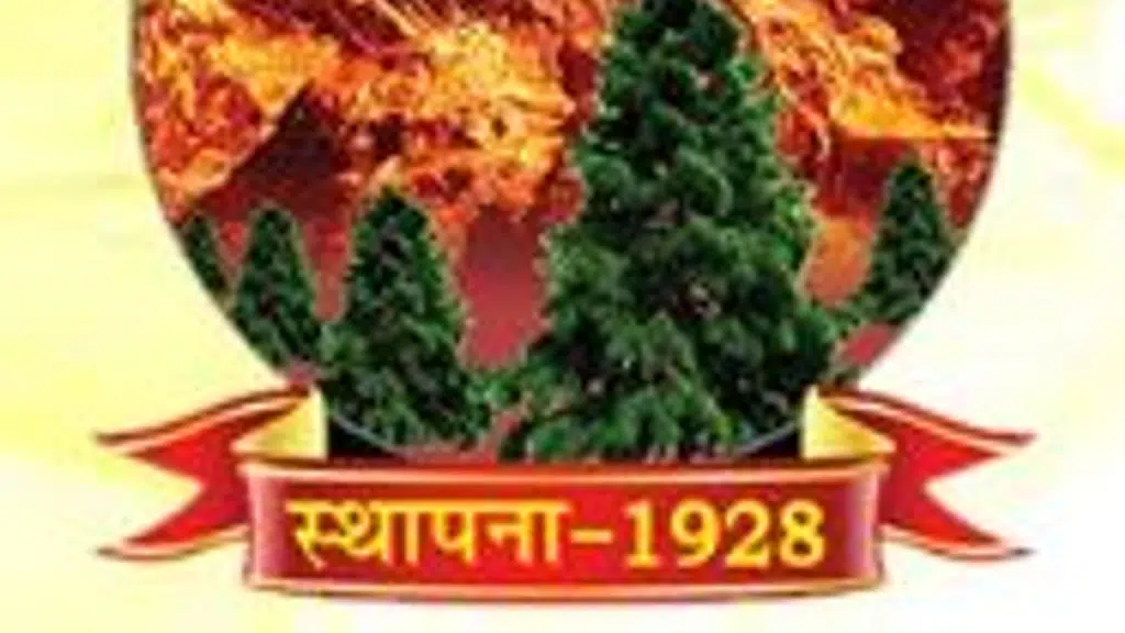 Garhwal Bhratri Mandal- 80G Reg.