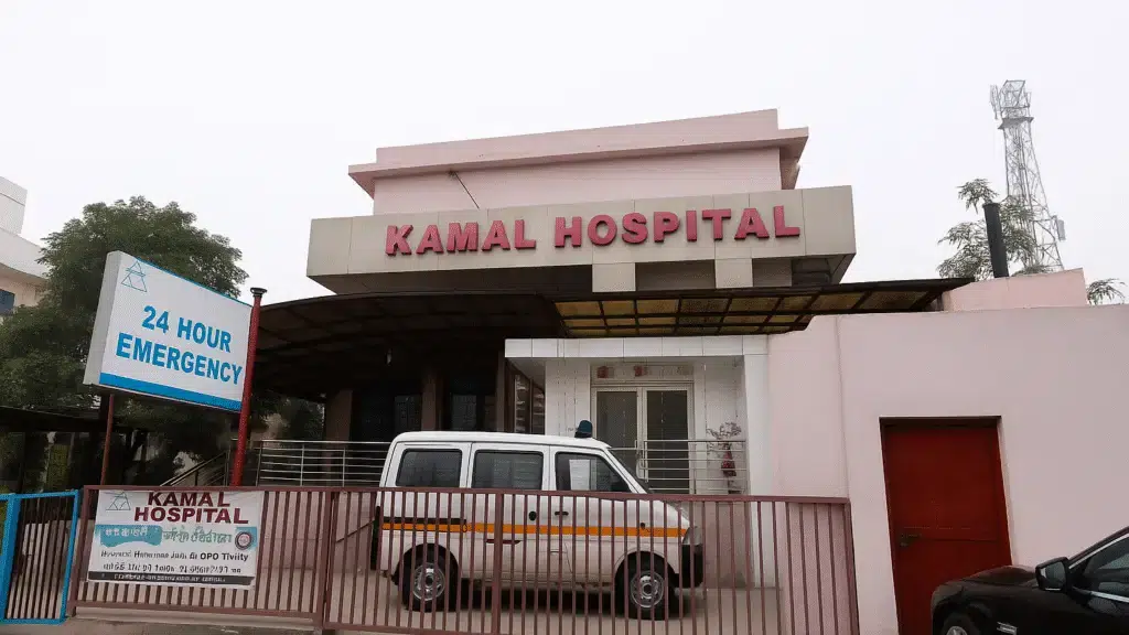 Kamal Hospital