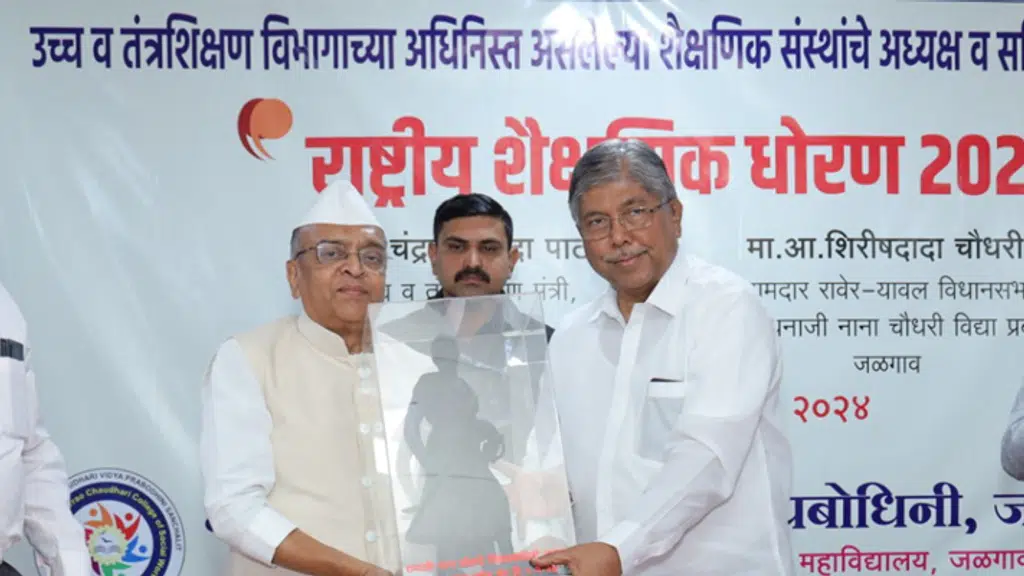 DNCVP's LMCCollege of Social Work,Jalgaon