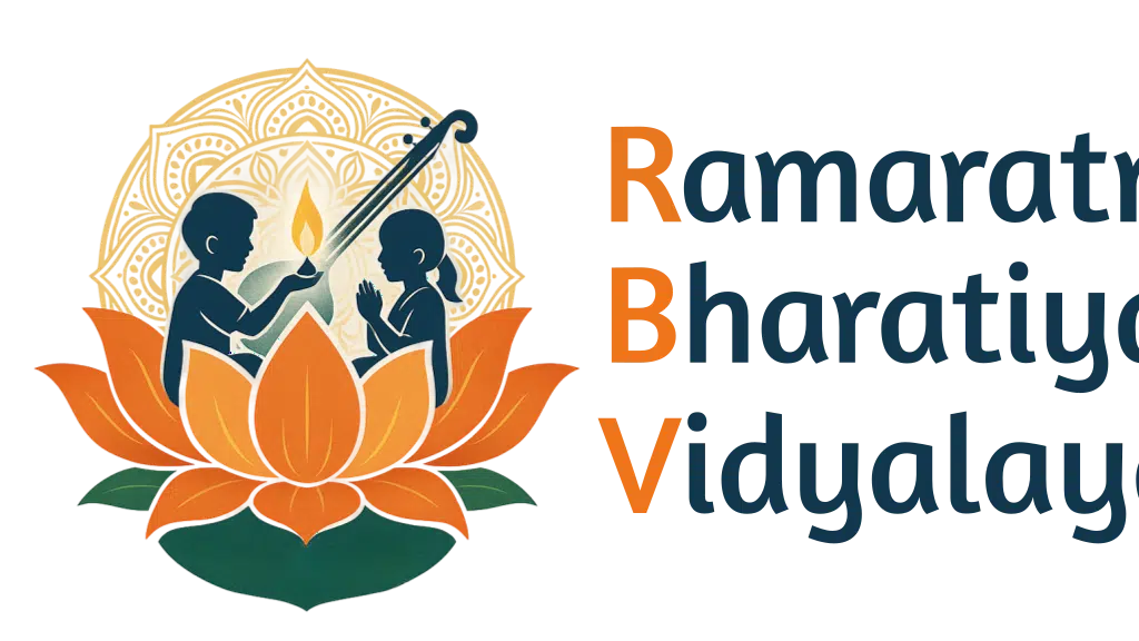 Ramaratnam Nru Primary School