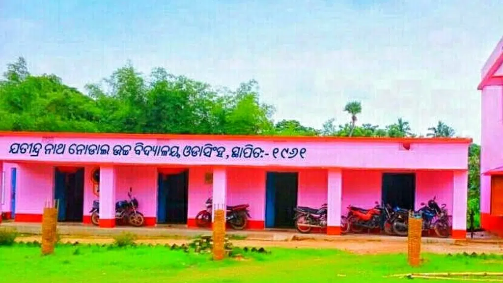 Odasingh High School
