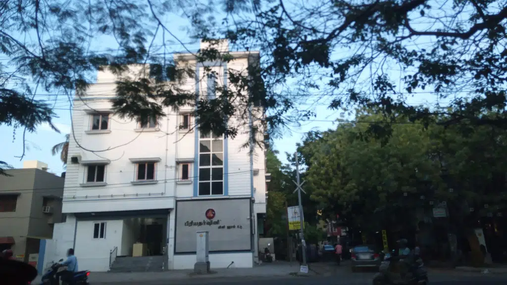 Rasigapriya School of Music