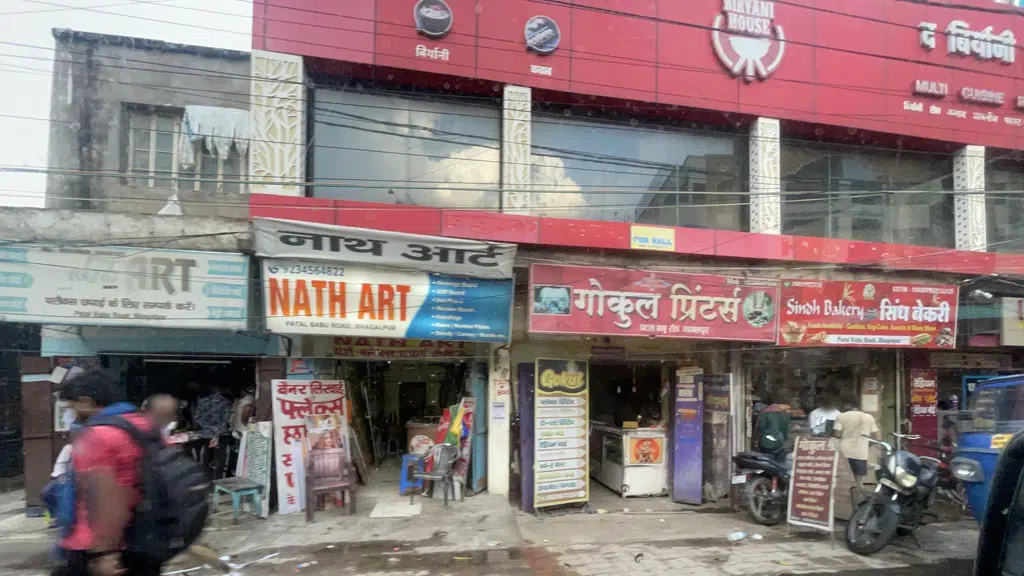 Sanjay Shankar Homeo Pharmacy