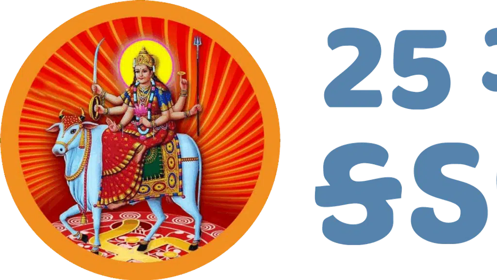 25 Gam Kadva Patidar Yuva Sangathan