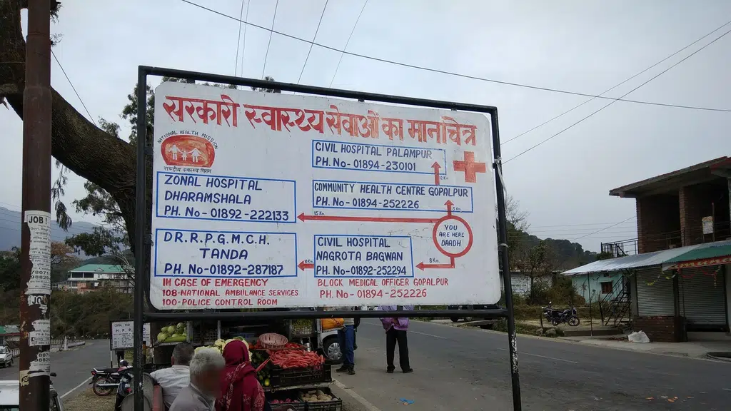 Hotel Sangam and Restaurant