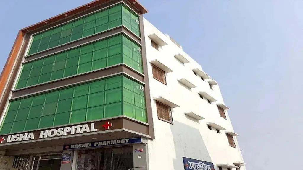 Usha Hospital