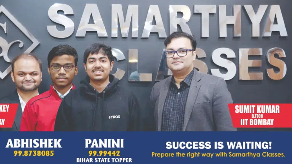 Samarthya Classes