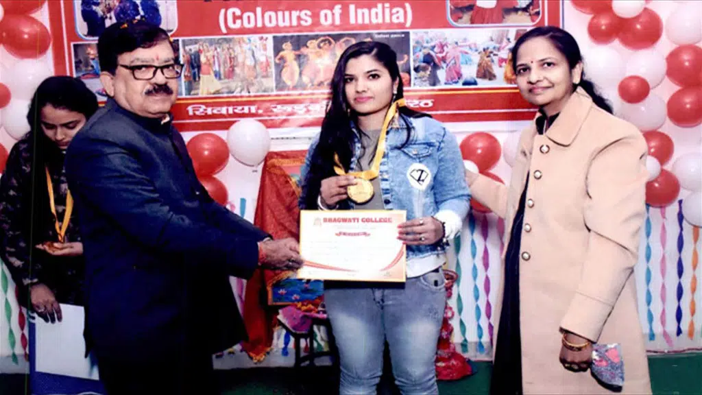 Bhagwati College