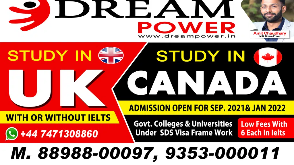 Dream Power