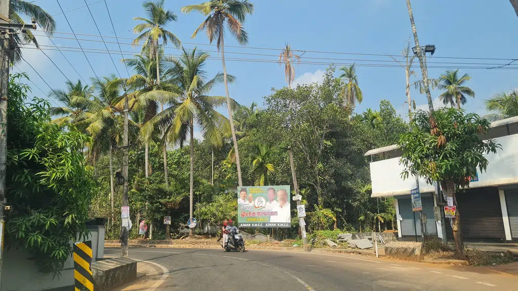 OPRL Juma Masjid