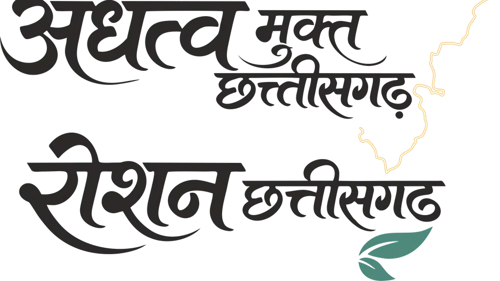 Shri Ganesh Vinayak Foundation