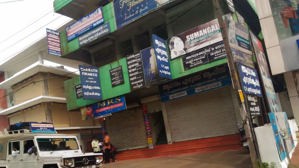 Sonia's Dental Clinic