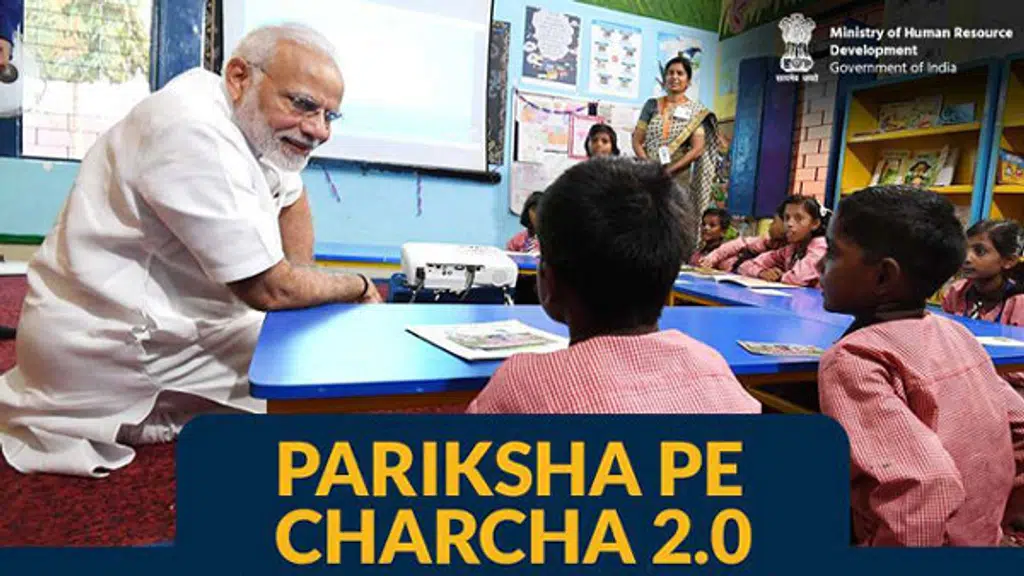 Raksha Anusandhan Vidyalaya