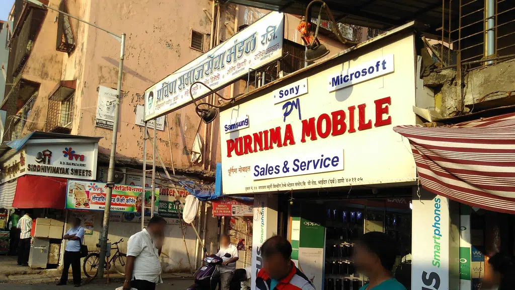 Soni Enterprises