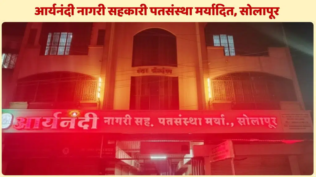 ShubhMangal Sakal Jain Vadhu-Var Palak Parichay Melava