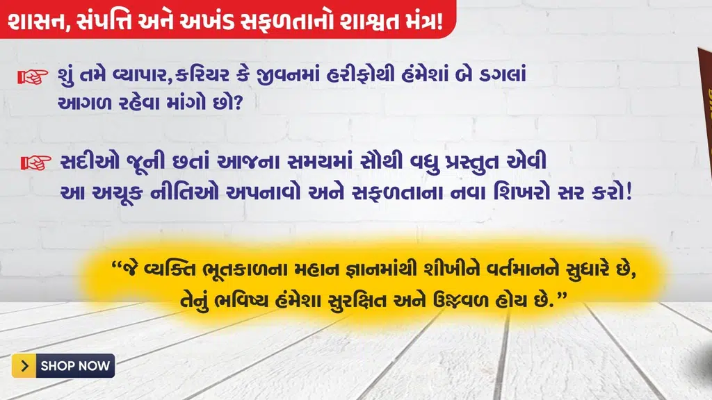 Adarshprakashan_official