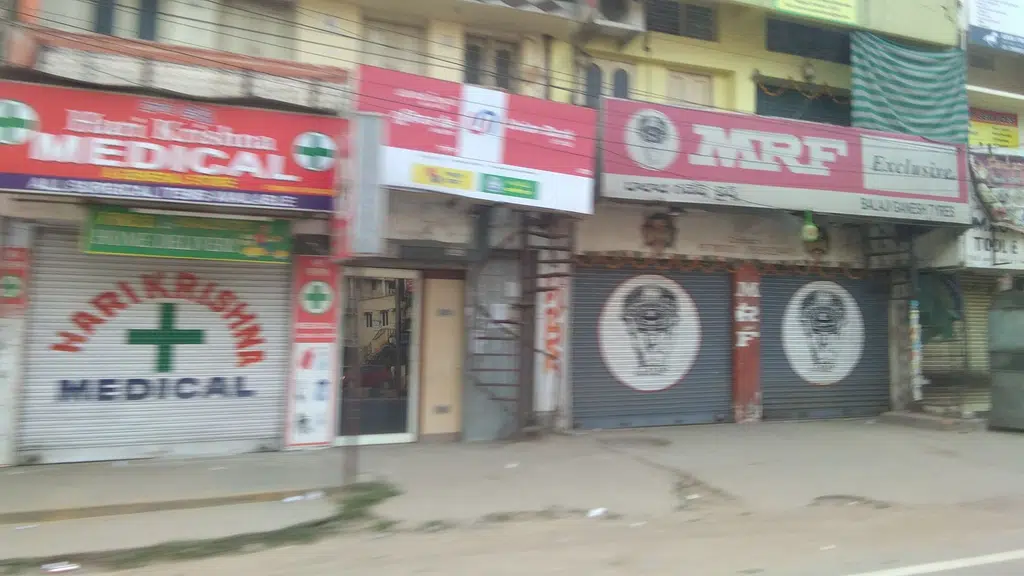 Metro Pharmacy Medical Shop