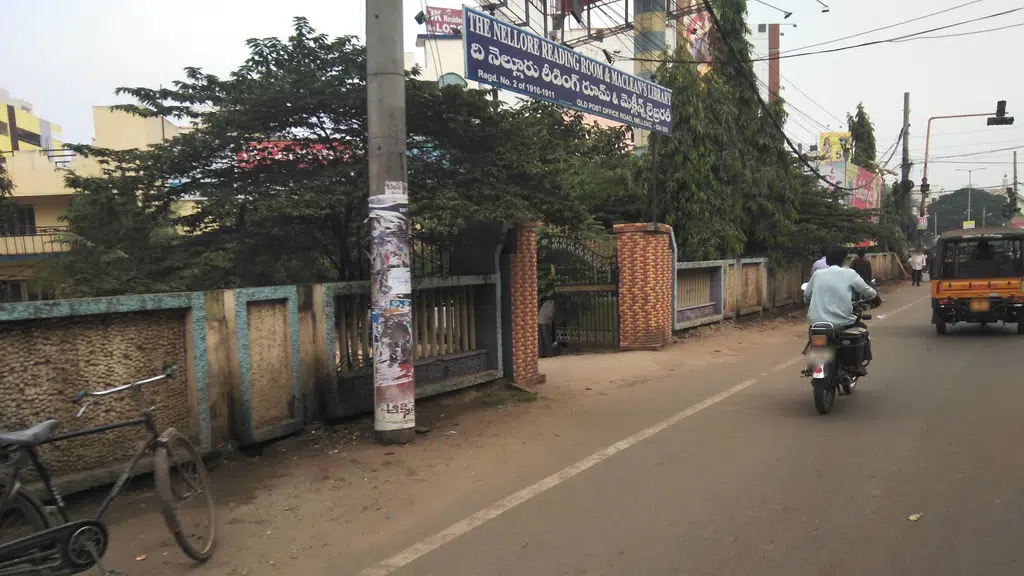 Narayana Engineering College Nellore EIE Department