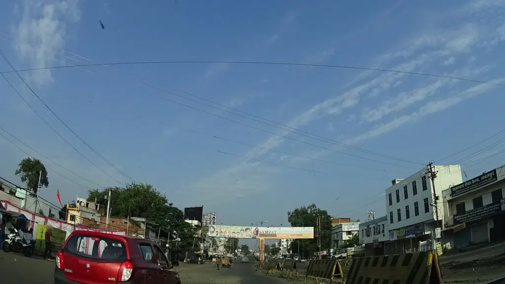 Mpbe Vitaran Kendra