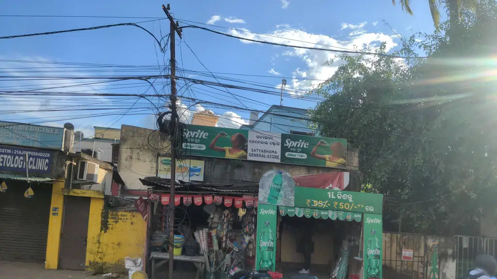 Shivani Trading Company
