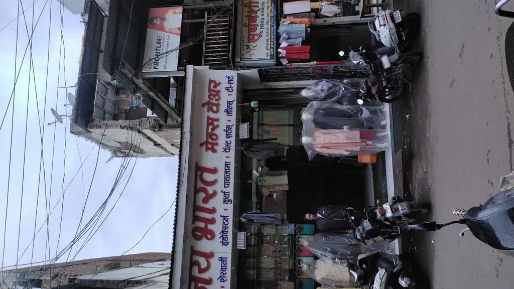 Uttam Mithai Bhandar