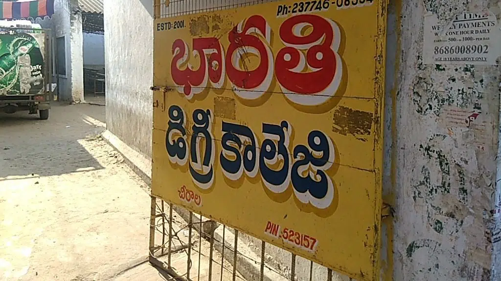 Sri Balaji Delux Dormitory