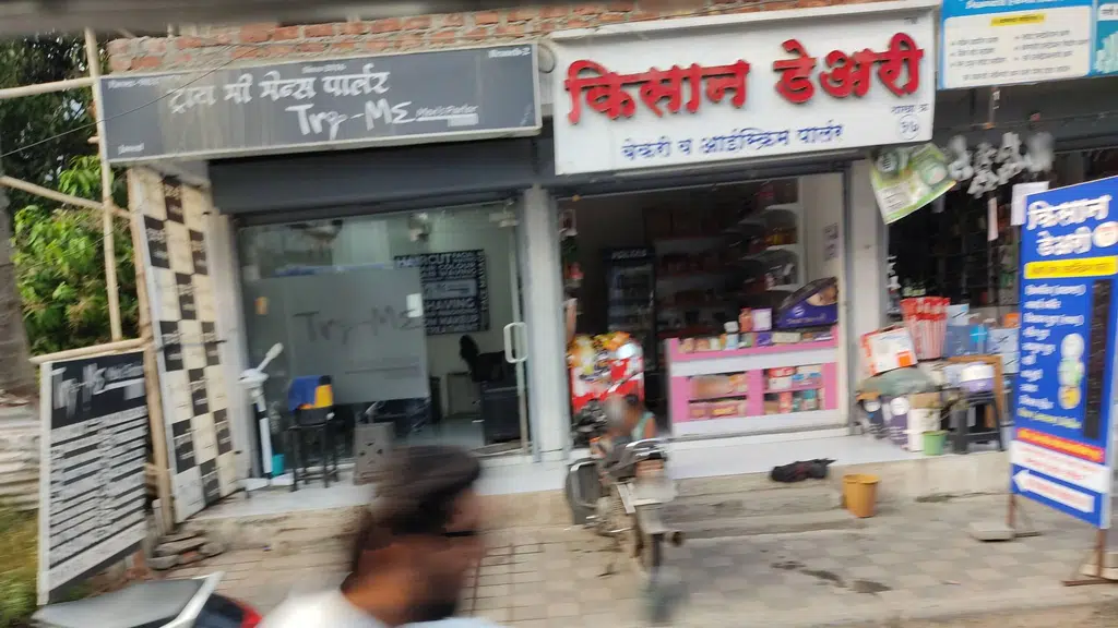 Padmavati Medical