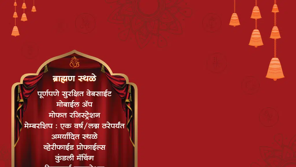Shubhavishva