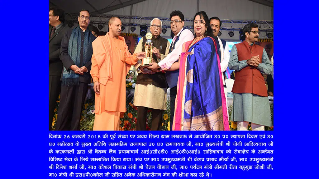 ICT Industrial Training Institute