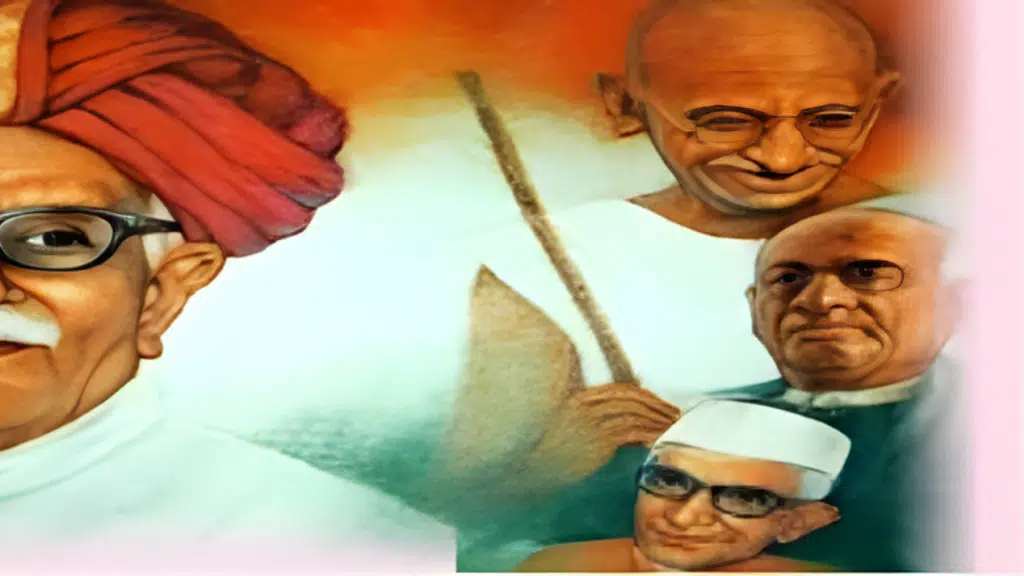 Gandhighar Kachholi