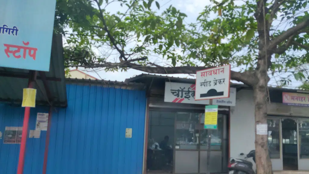 Aasra Lodge