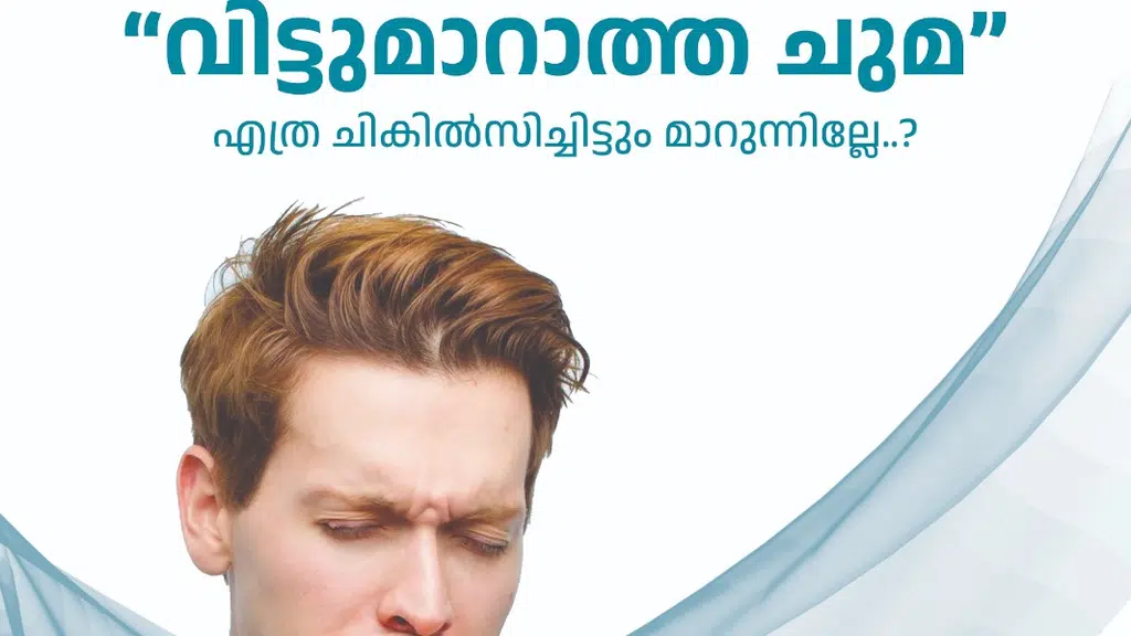 Dr. Shaba's Homeopathic Specialty Clinic