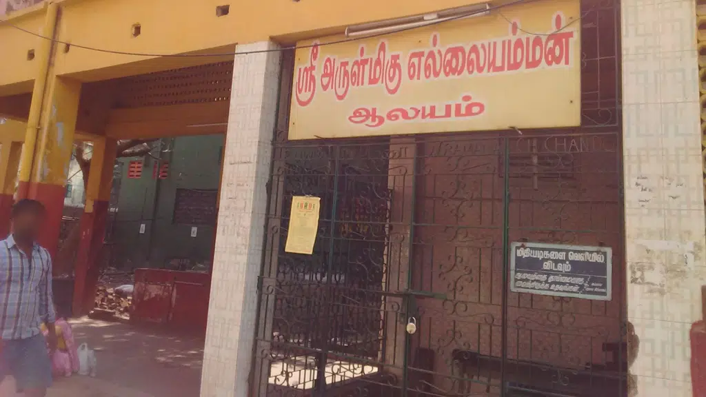 Thiruvottriyur Taluk Office