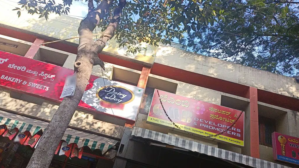 The Bangalore South Center