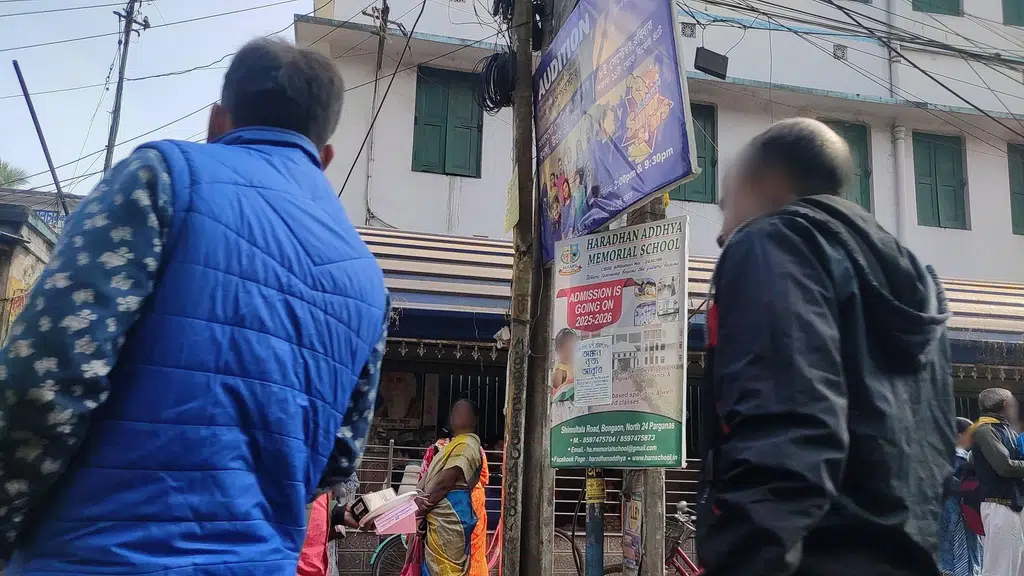 Bajaj Finance Branch
